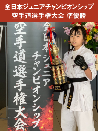 武井 桃子